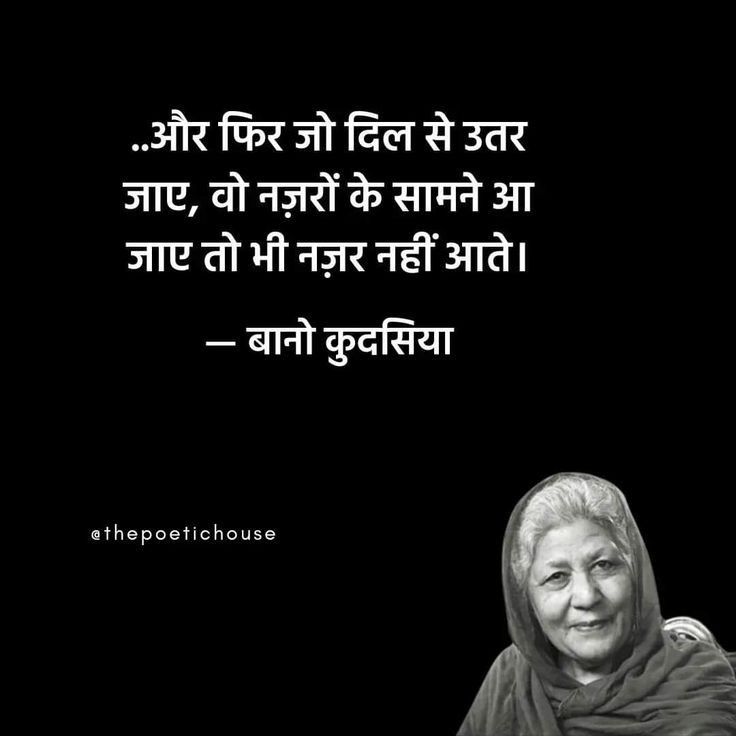 an old woman sitting in front of a black background with a quote on the image