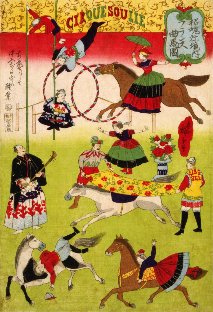 No Brash Festivity — Hiroshige Utagawa III ( Andō Tokubei (��安藤徳兵).) 100... Circus Scene, Yasukuni Shrine, Circus Horse, French Circus, Circus Posters, Circus Vintage, Circus Clowns, Circus Sideshow, Circus Poster