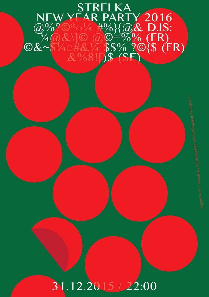 a poster for a new year party with red circles and numbers on the green background