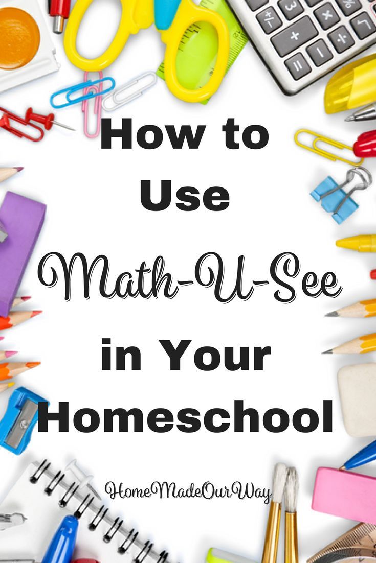 school supplies with the words how to use math - o - see in your homeschool