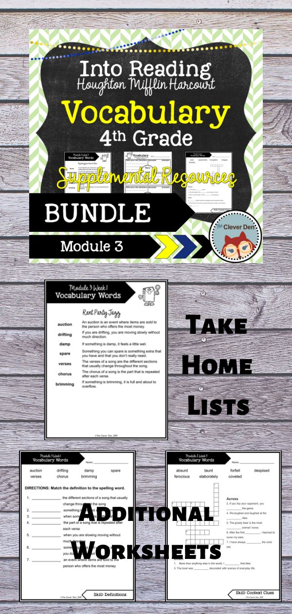 the back to school bundle includes an instructional booklet, and worksheet for students