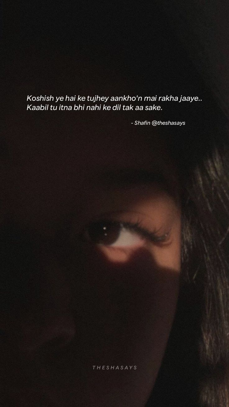 a woman's face with the caption, kohlah ye hai kuhuy saathen naanh maat naha kahayya?