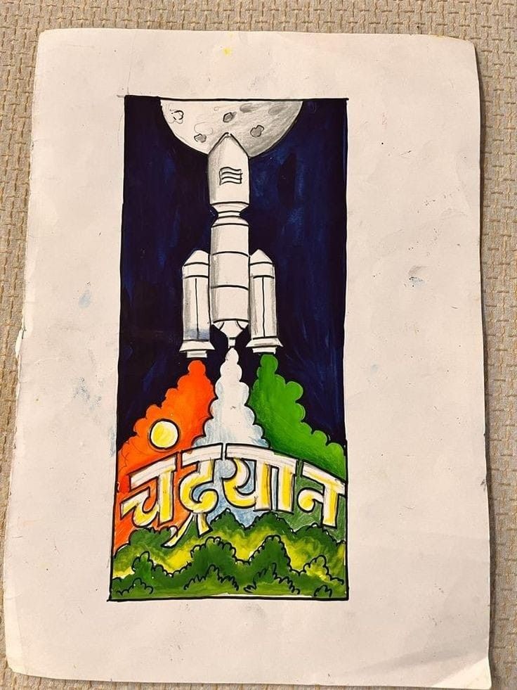 a drawing of a rocket launching into the sky with words written in english on it