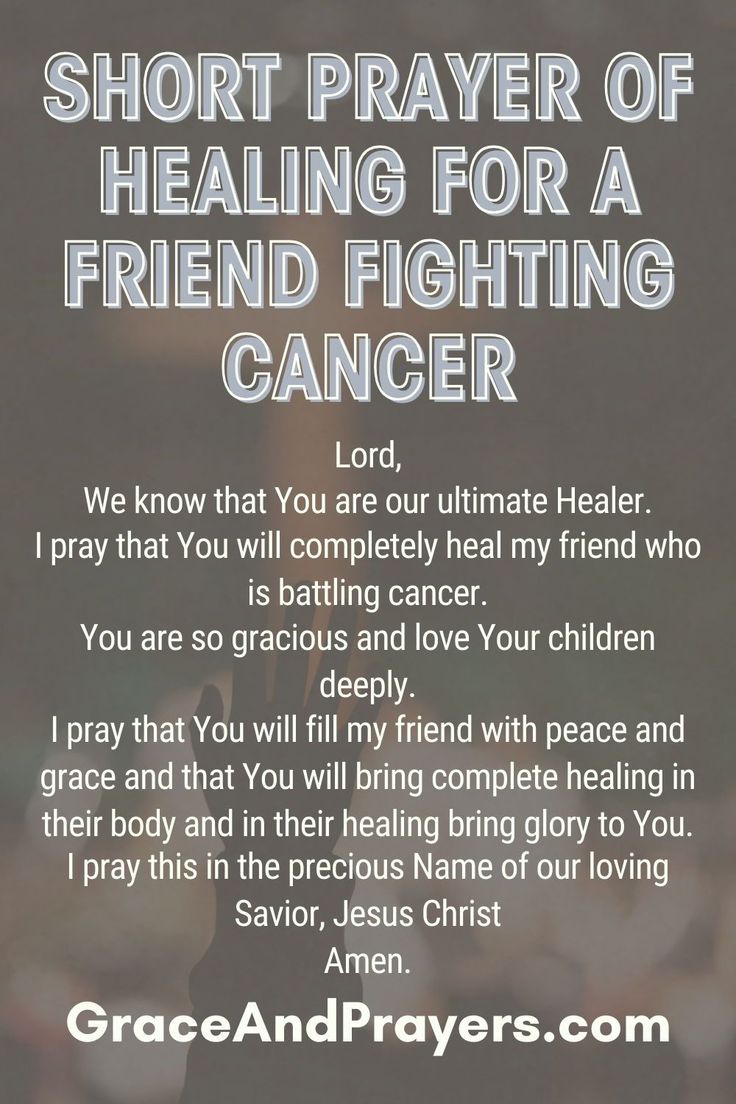 Seeking comfort and strength for a friend battling cancer can bring us closer to God's healing presence.  This heartfelt prayer is crafted to uplift and bring hope to those facing the journey of cancer treatment.  Find solace and spiritual support by reading the full prayer at Grace and Prayers. Prayers For Chemo Patients, Healing Prayers For A Friend, Healing Prayer For A Friend, Prayers For A Friend, Prayers For Health And Healing, Surgery Prayer, Prayer For Loved Ones, Prayer For A Friend, Prayer Bowl