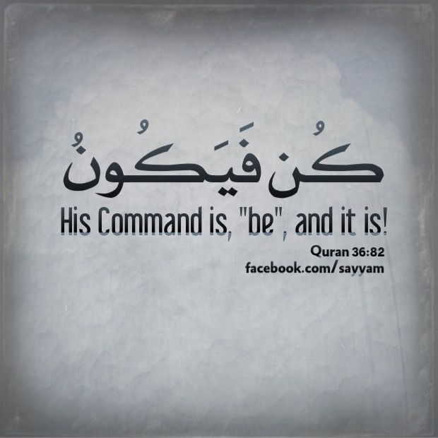 an arabic quote with the words his command is, be and it is