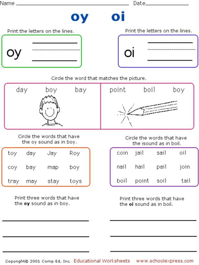 worksheet for reading the word oy with pictures and words to describe it