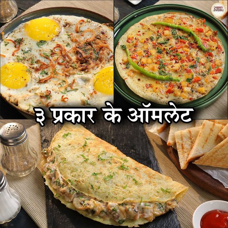 four different types of food are shown in three pictures, one is eggs and the other has bread