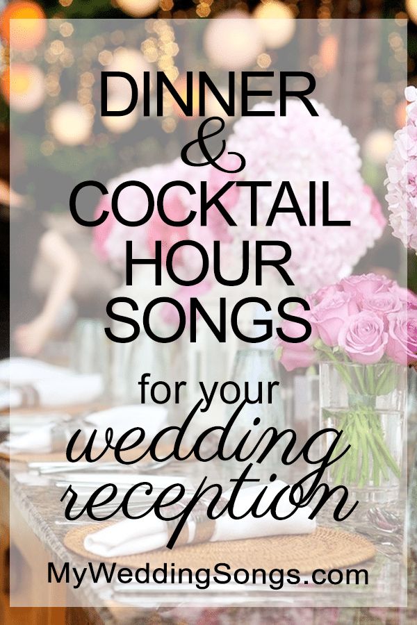 dinner and cocktail hour songs for your wedding reception with pink flowers in vases on the table