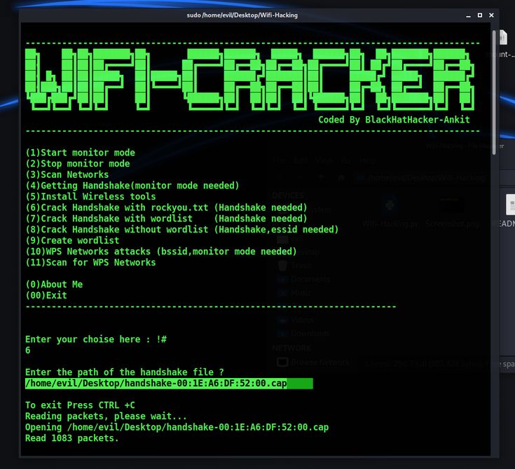 the wifi - cracker screen shot