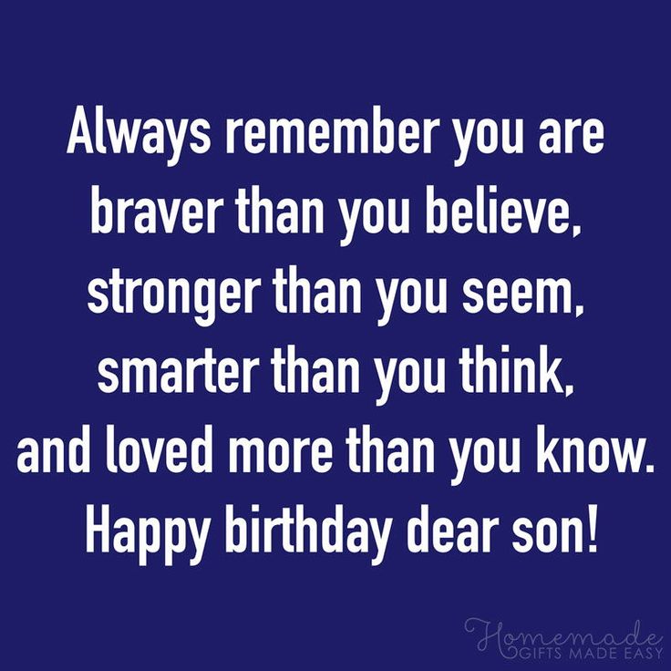 a blue background with the words, always remember you are braver than you believe