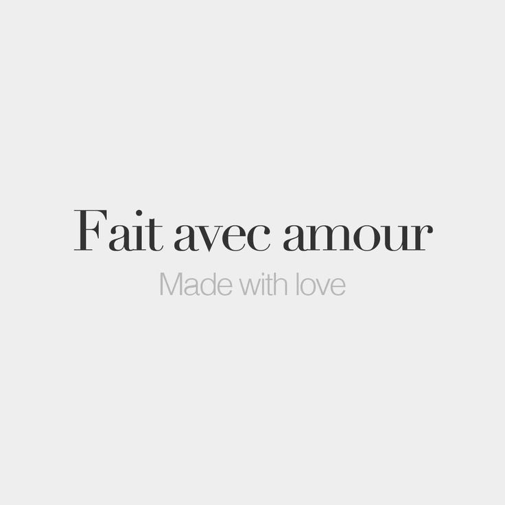 Fait avec amour • Made with love • /fɛ a.vɛk a.muʁ/ French Love Quotes, French Words Quotes, Citations Instagram, Latin Quotes, French Language Lessons, Unique Words Definitions, Uncommon Words, Language Quotes, French Expressions