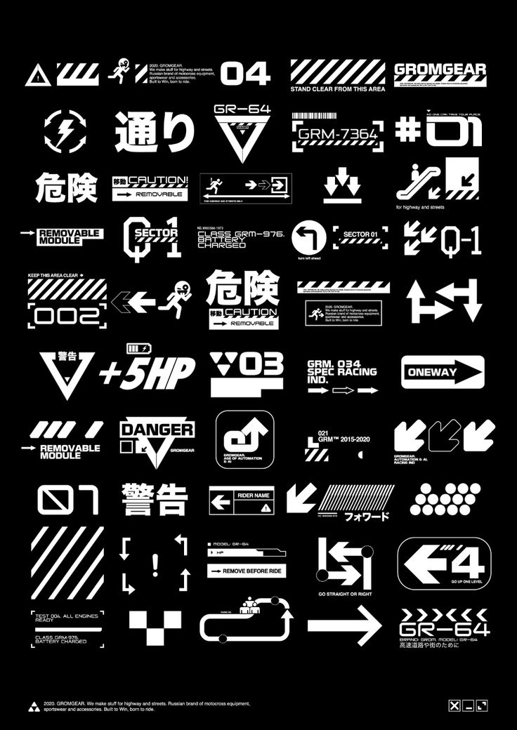 a black and white poster with different types of arrows