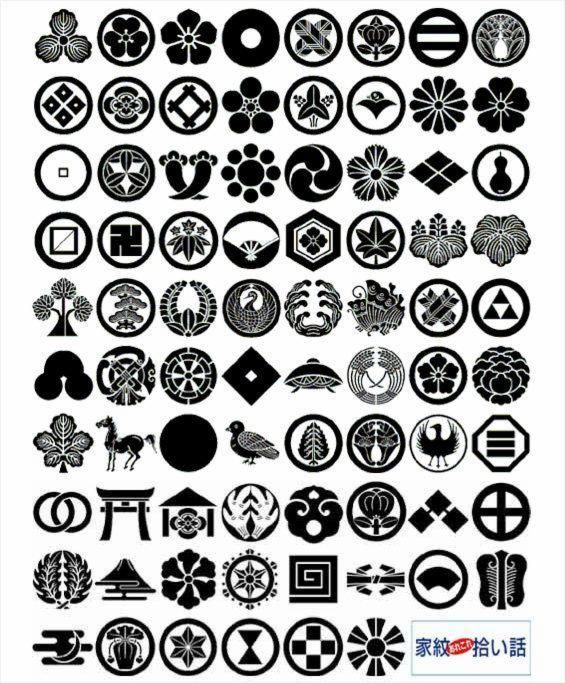 an assortment of japanese symbols and emblems in black and white, with the words