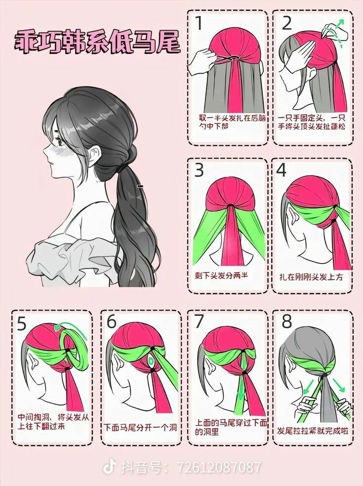 How To Do Hairstyles For Long Hair, Hair Styles Step By Step Easy, Cute Japanese Hairstyles, Hairstyles Step By Step, Cool Hair Designs, Ponytail Tutorial, Hairstyle Examples, Cute Quick Hairstyles, Hair Style Korea