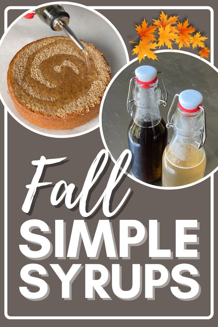 fall simple syrups are an easy way to use up leftover food and drink