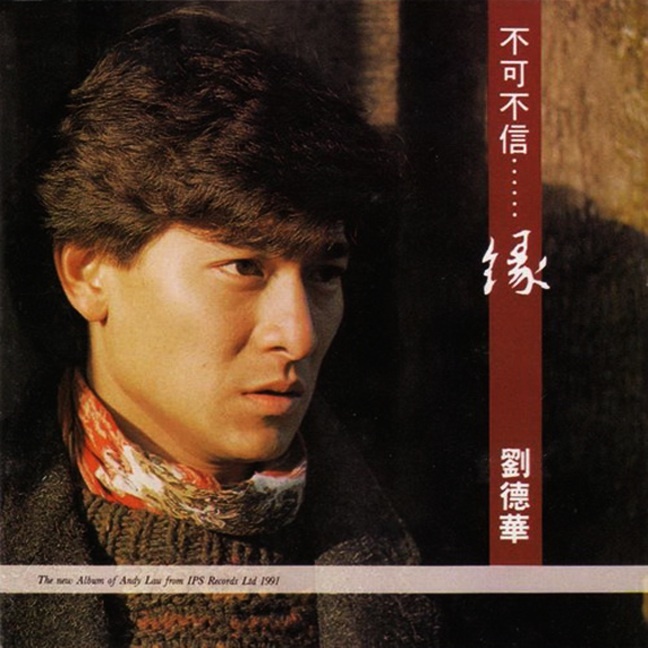 Andy Lau Andy Lau, Music Albums, Cover Art, Album Covers, Baseball Cards, Japan, Movie Posters, Music, Quick Saves