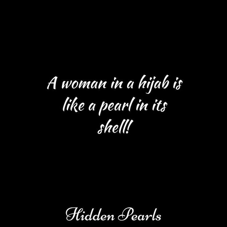 a woman in a kijab is like a pearl in its shell by hidden pearls