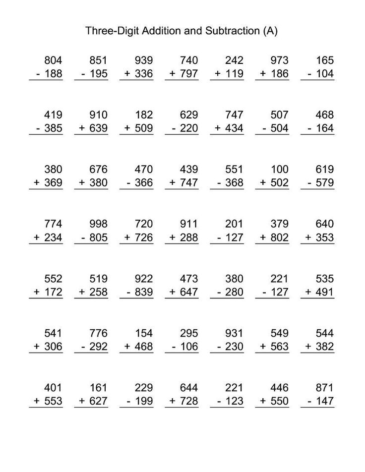 two digit addition and subtraction worksheet with numbers in the same row