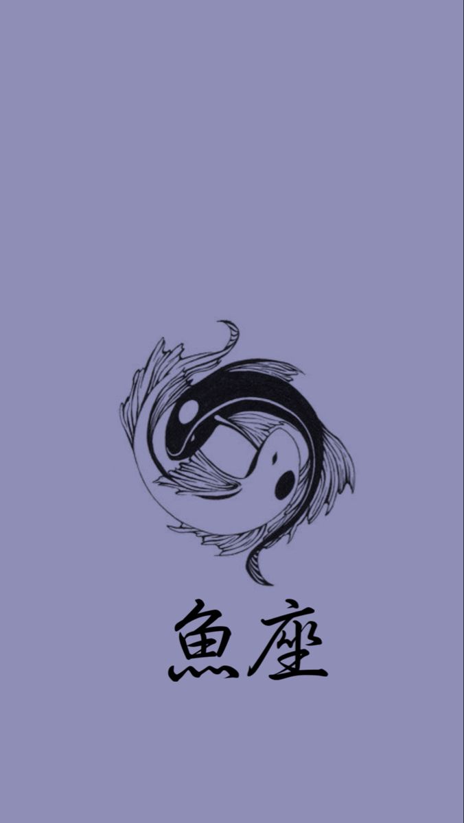 the chinese word is written in two languages, and it has an image of a fish with