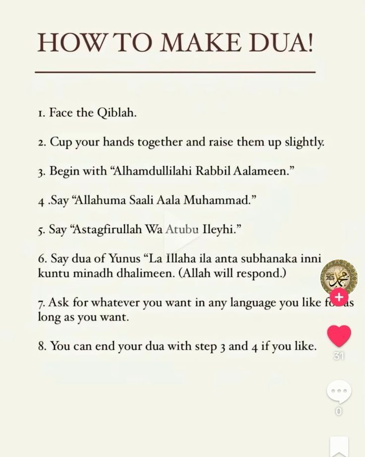 the instructions for how to make dua with pictures and text in english, arabic or chinese