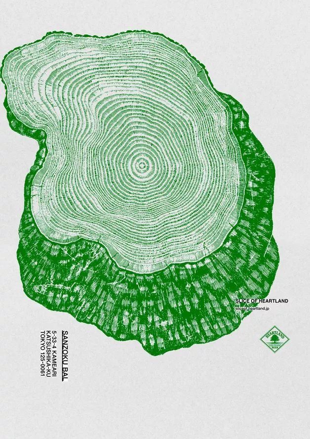 an image of a tree stump with green rings on it's sides and the words,