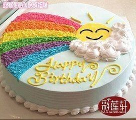 a birthday cake decorated with rainbows and clouds