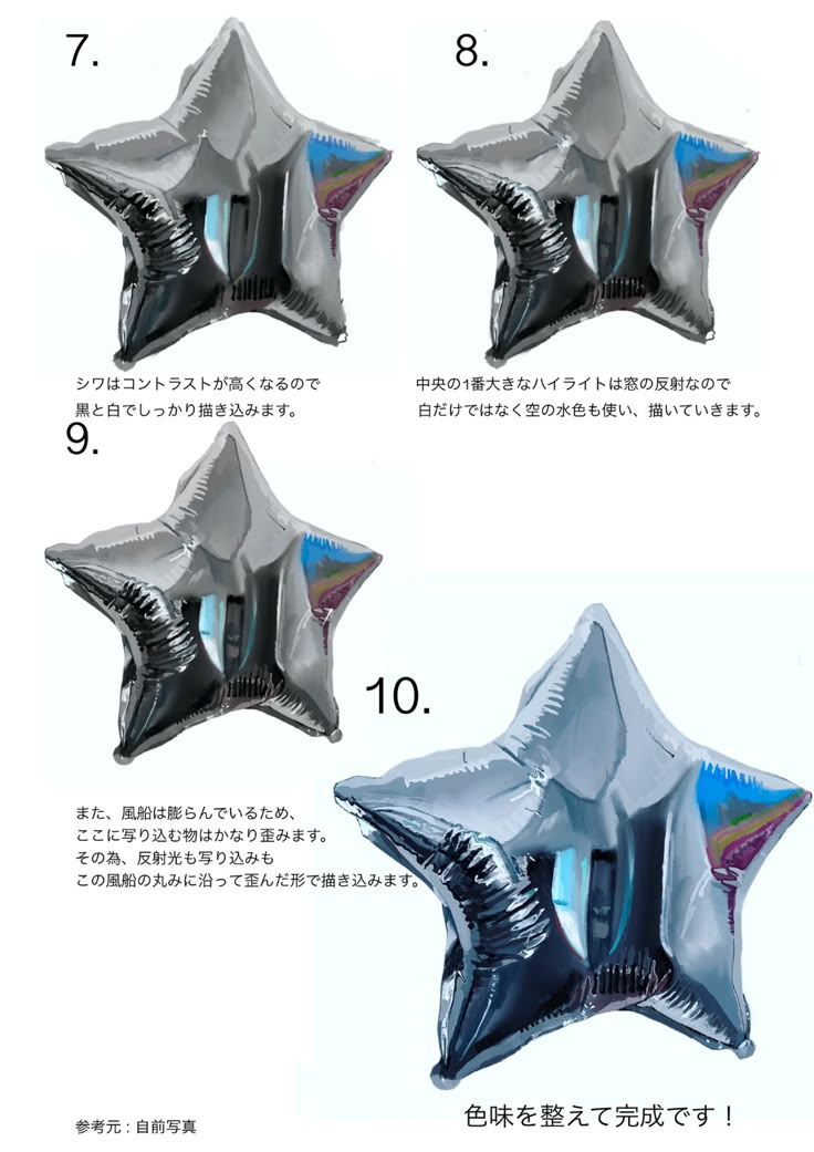 the instructions for how to make an inflatable star balloon with foil and balloons