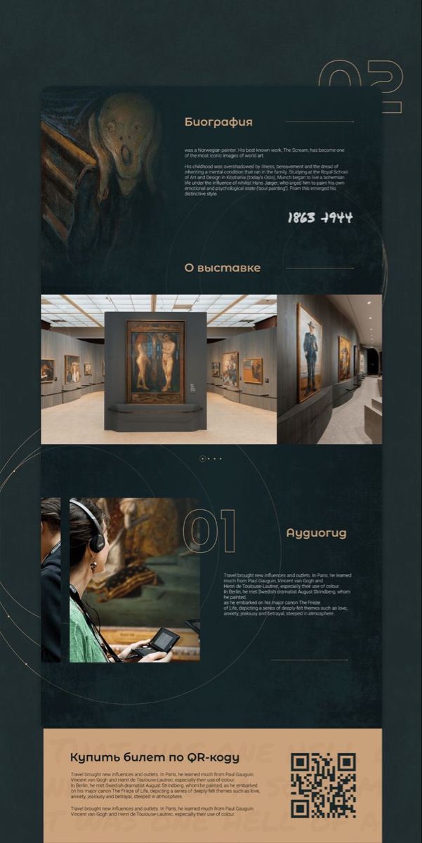 an image of a website page for art gallerys