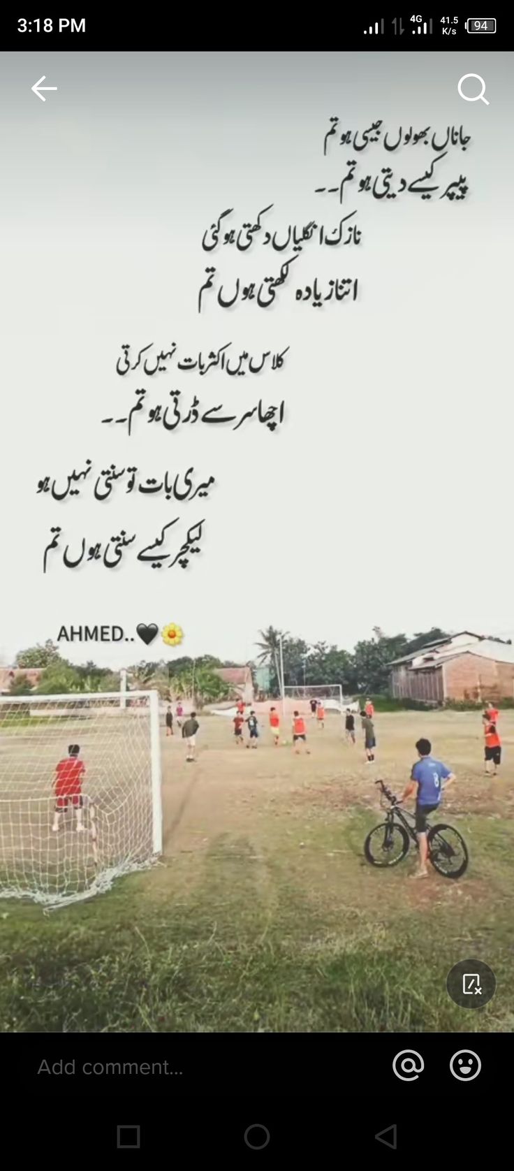 a group of kids playing soccer on a field with words written in english and arabic