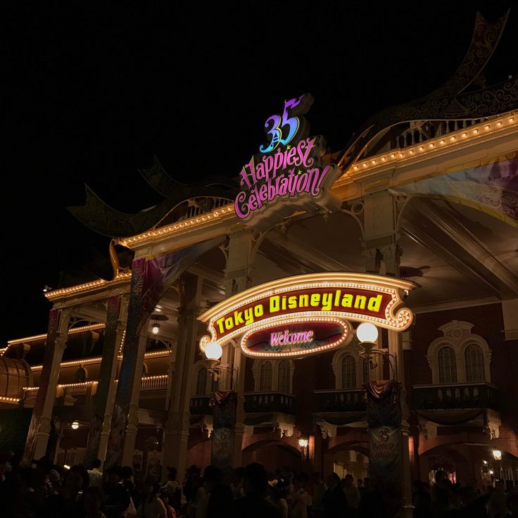 the entrance to disneyland's 25th anniversary celebration is lit up with lights and decorations