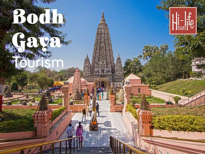 the entrance to bodh gaya tourism with people walking up and down stairs in front