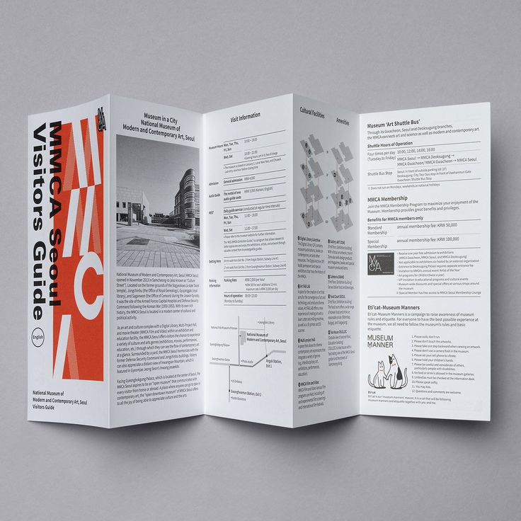 three fold brochure with an orange and white design on the front, inside and out