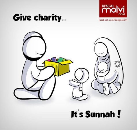 an image of a man giving a gift to a child with the caption give charity it's sunnah