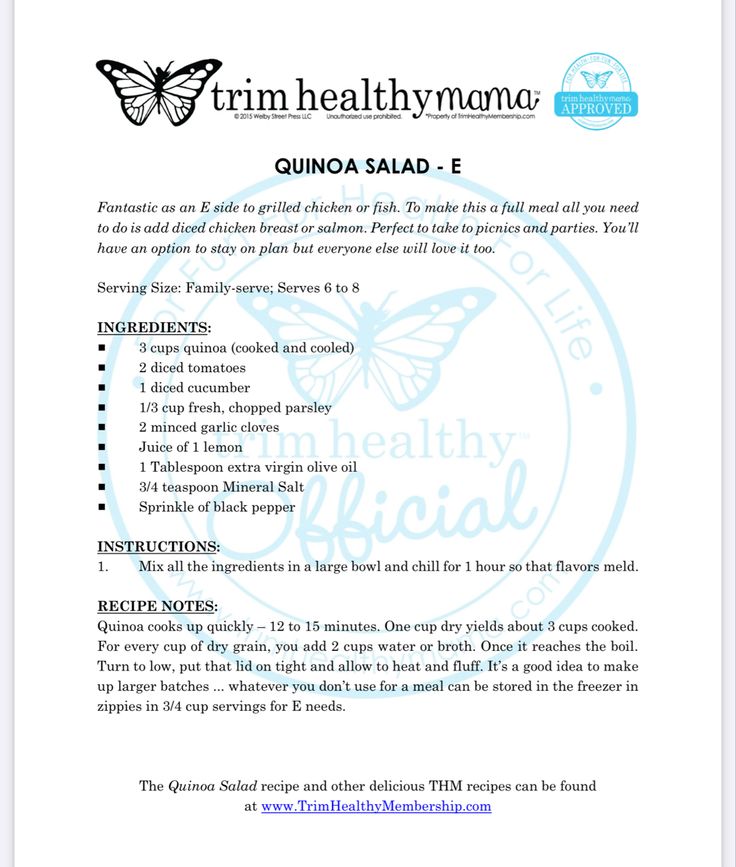 the front page of an email form for trim healthy mom, which includes information on how to use it