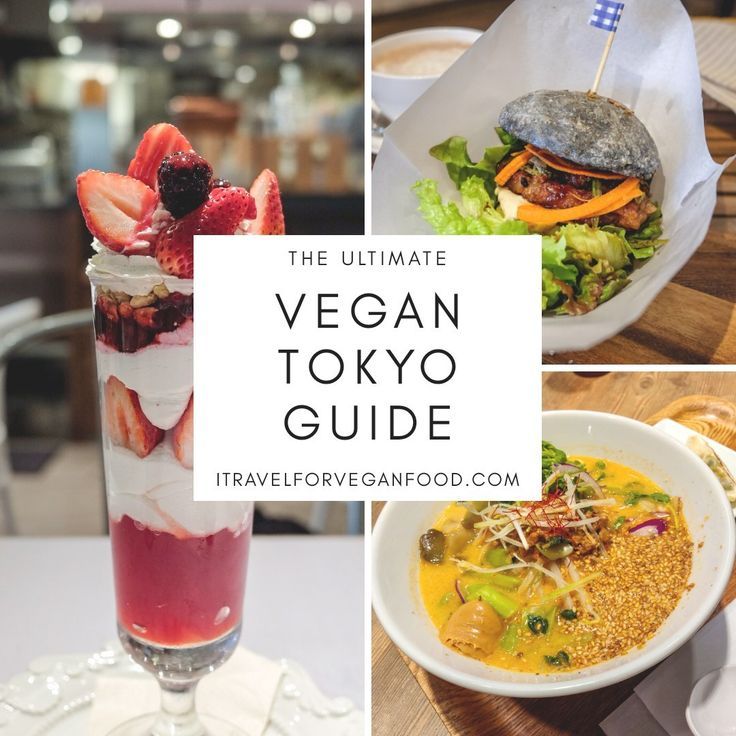 the ultimate vegan tokyo guide with pictures of food and drinks on it, including strawberries