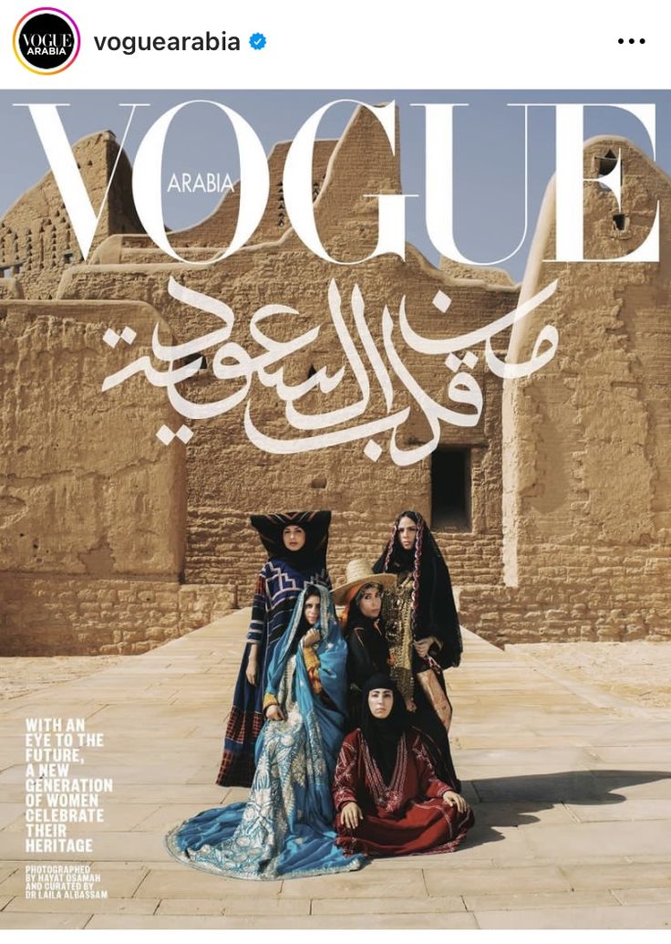 four women in traditional garb pose for the cover of an issue of magazine vogur