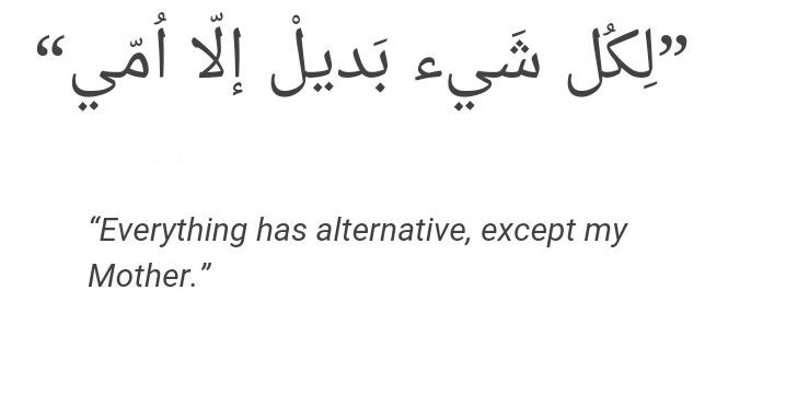 an arabic quote with the words everything has alternative except my mother