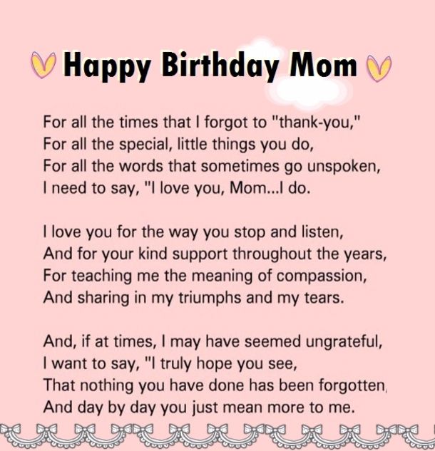 a pink birthday card with the words happy birthday mom