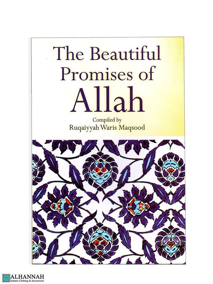 the book cover for the beautiful proms of allah