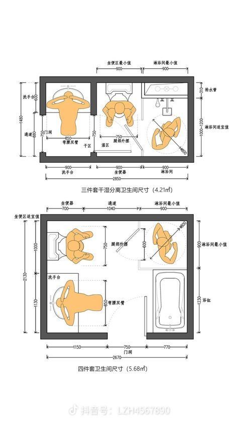 the floor plan for a small bathroom with two sinks and a toilet in each corner