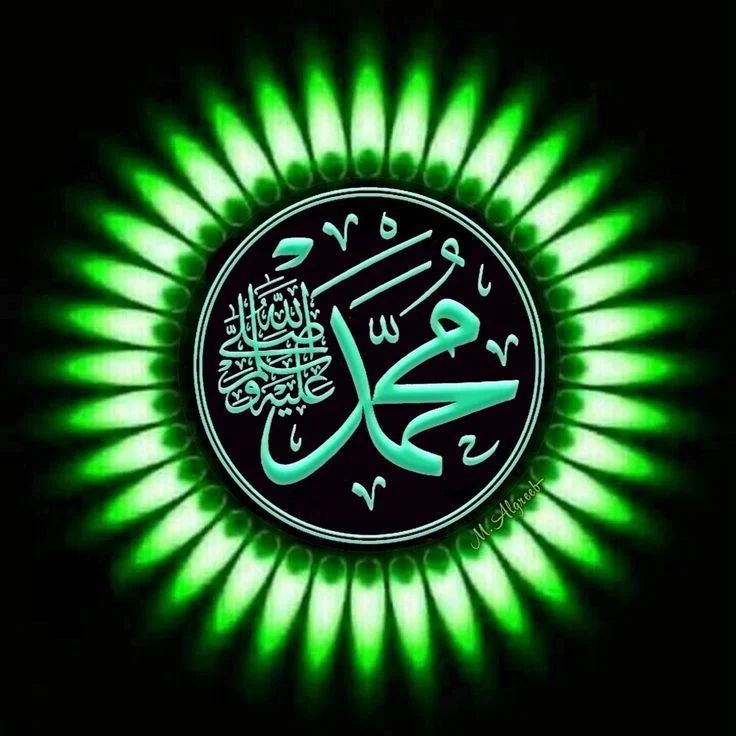 a green and black background with an arabic calligraphy in the center, surrounded by lights