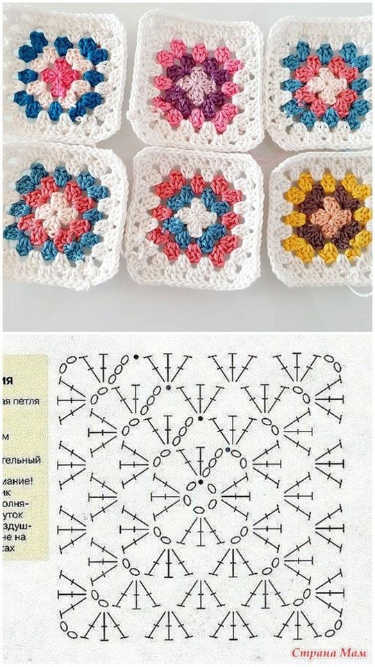 four crocheted squares with different designs on them