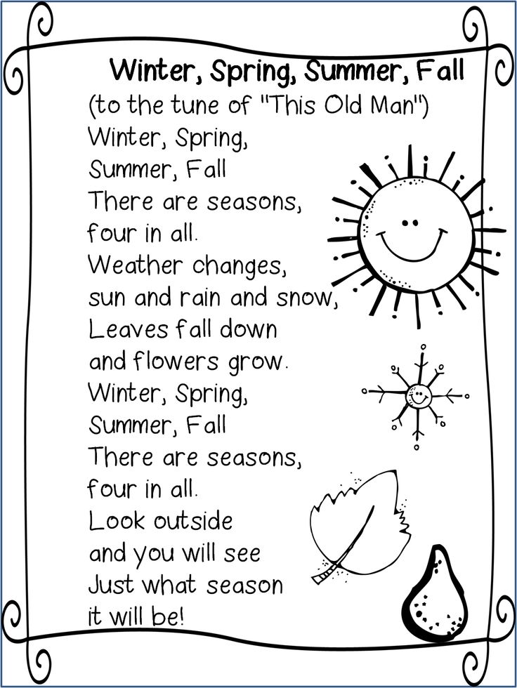 the winter poem for kids to use in their writing and drawing skills, including snowflakes