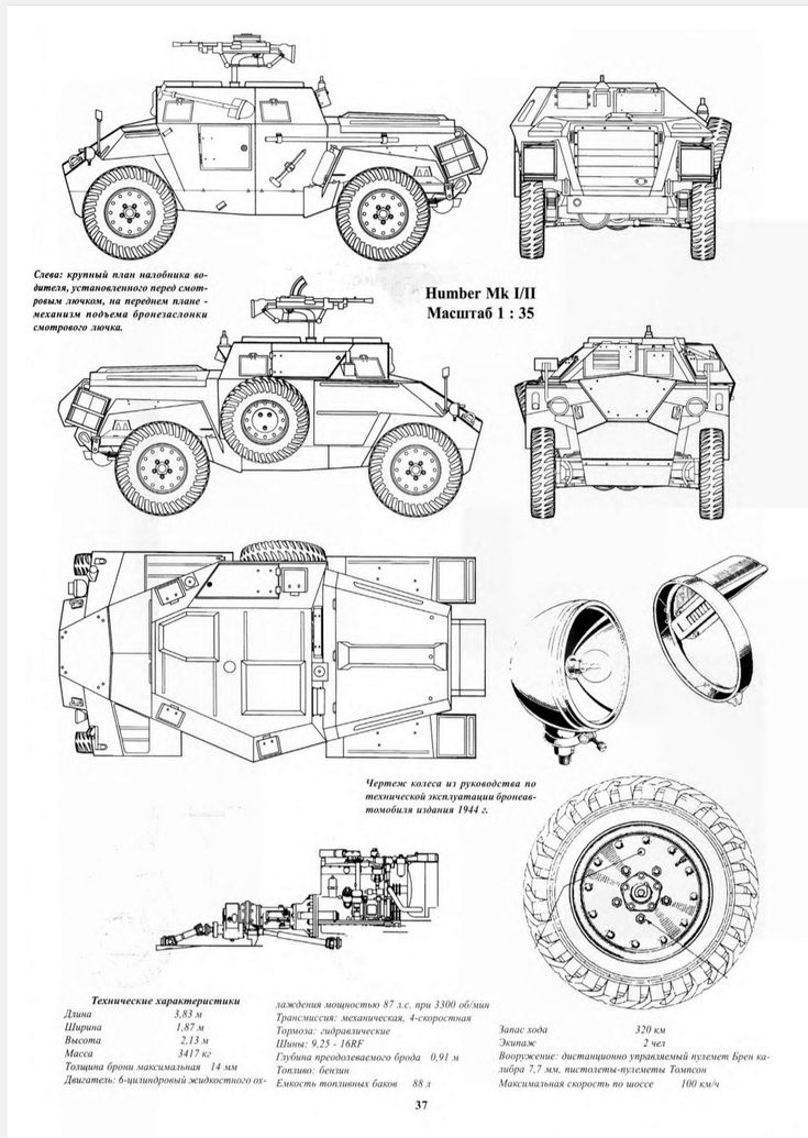 Armored Vehicles, Dieselpunk, British, Tank, Quick, Drawings