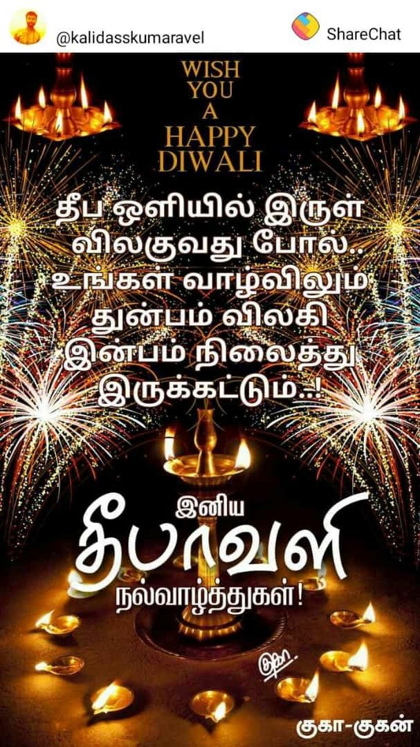 happy diwali wishes in english and thai