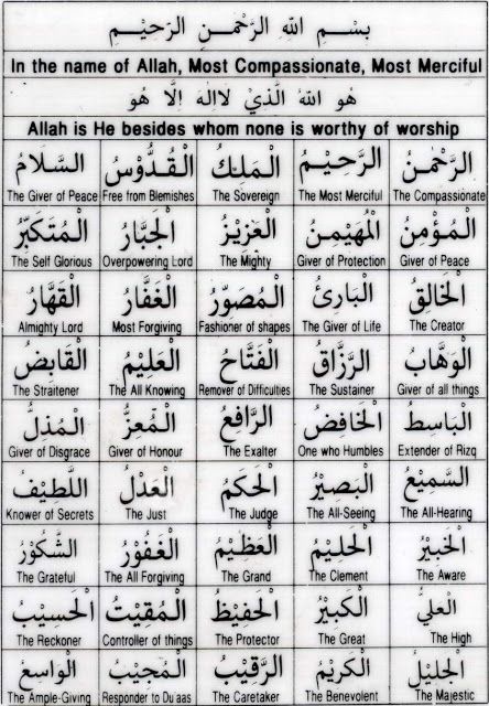 an arabic text with different types of words in the middle and lower letters on it