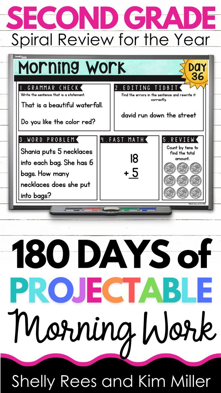 the third grade morning work packet for students to practice their math skills and help them learn how