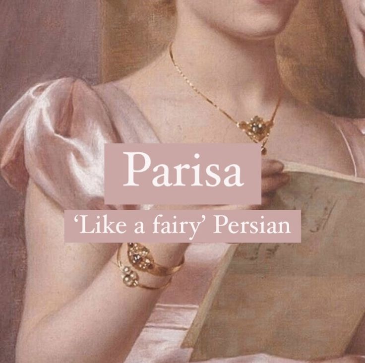 Baby girl name Parisa. Princess aesthetic girl name. Paris Name Meaning, Names For Fairies, Elegant Names With Meaning, Persian Words With Meaning, Persian Names With Meaning, Persian Names For Girl, Unique Name With Meaning, Fairy Names Ideas, Persian Girl Names