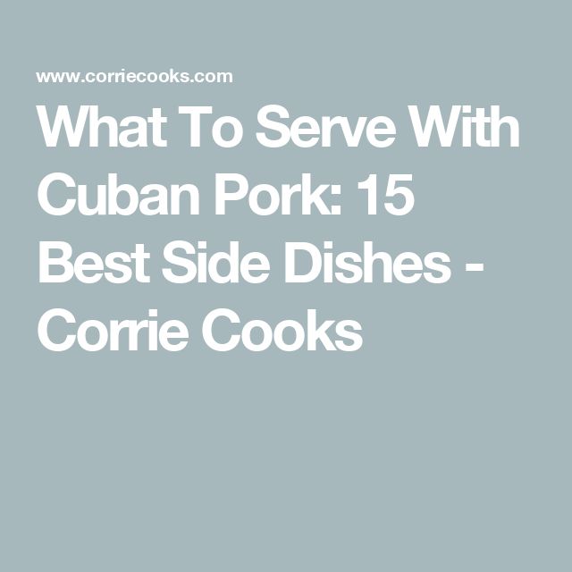 what to serve with cuban pork 15 best side dishes - cornie cooks