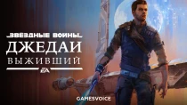 Состоялся релиз русской озвучки Star Wars Jedi: Survivor от студии GamesVoice